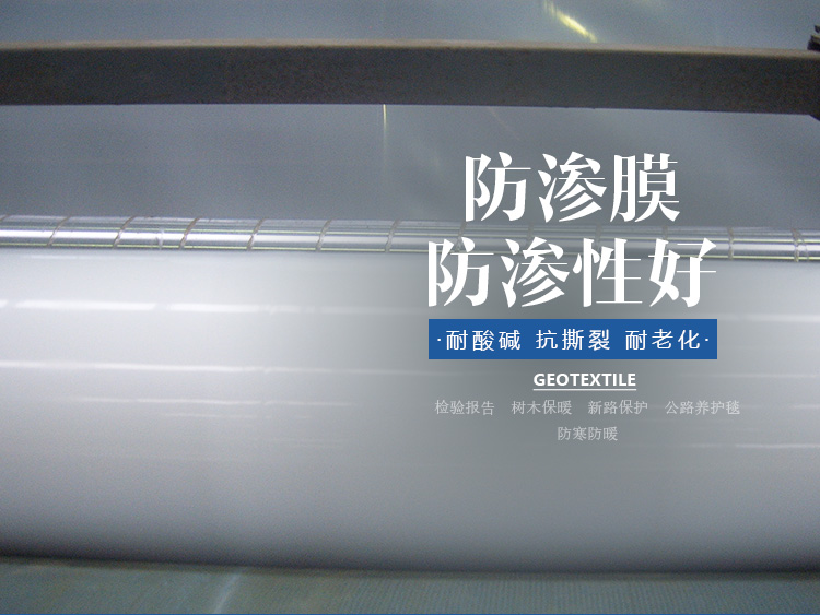 HDPE麻豆免费国产的作用