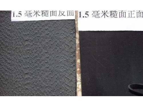 糙面HDPE麻豆免费国产